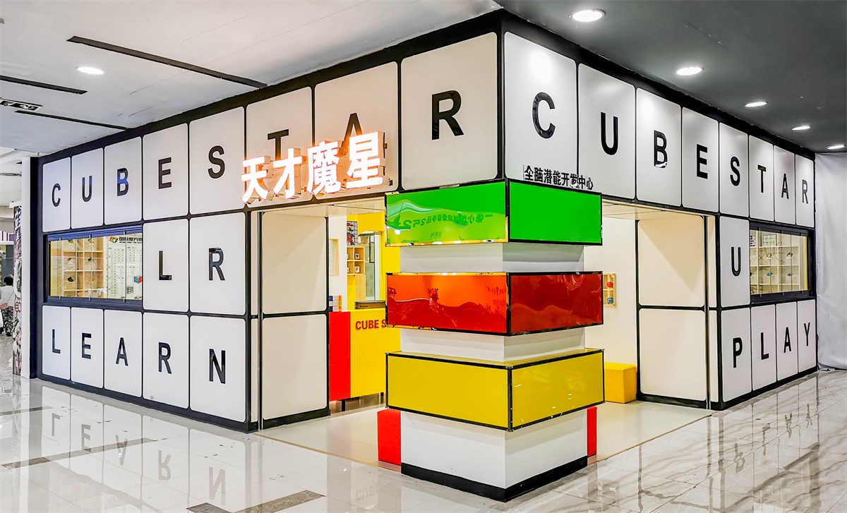 長沙商鋪裝修這樣做就對了，手把手教你打造人氣商鋪（1）