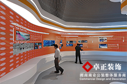 如何界定展廳的設計風格？